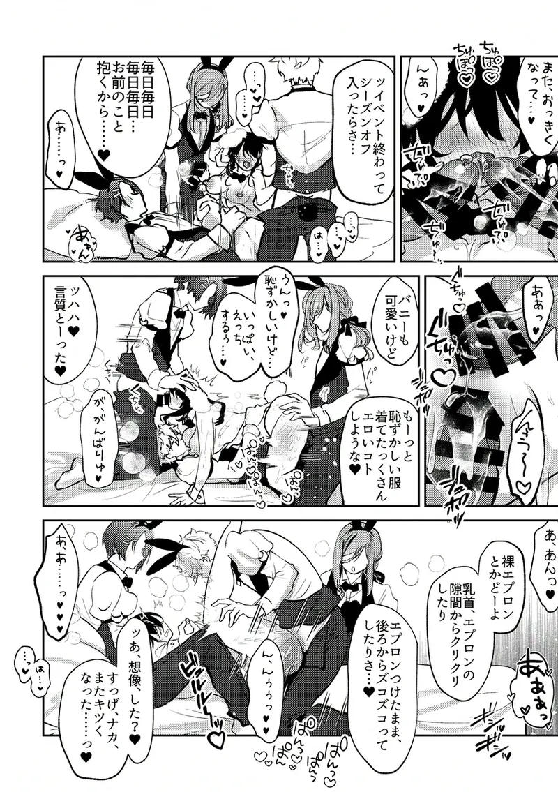  page 9 full