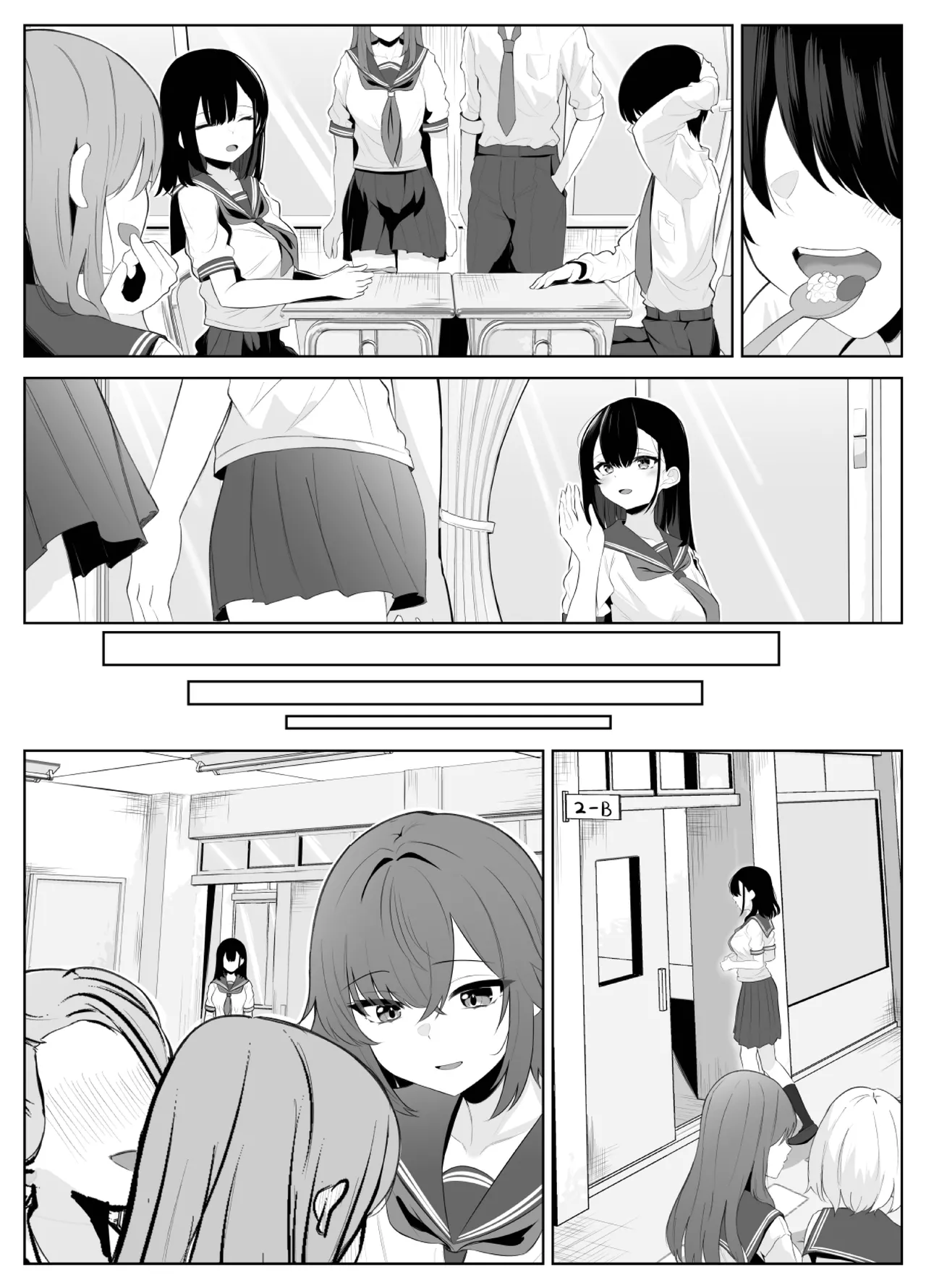 喪失彼女〜記憶喪失の彼女が女先輩にNTRまで〜 page 7 full