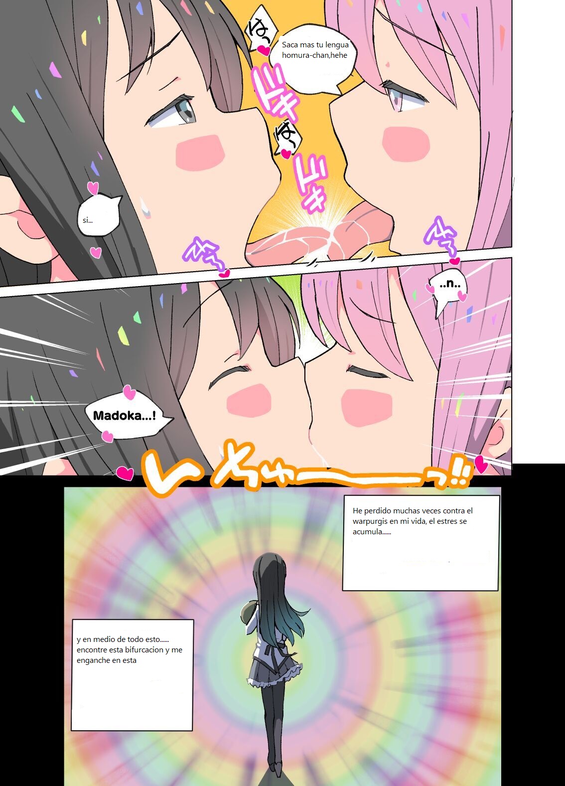 Madoka to Seiteki Kankei ni Naru Route o Mitsuketa Homura-chan | Homura has found a route to a sexual relationship with Madoka. page 7 full