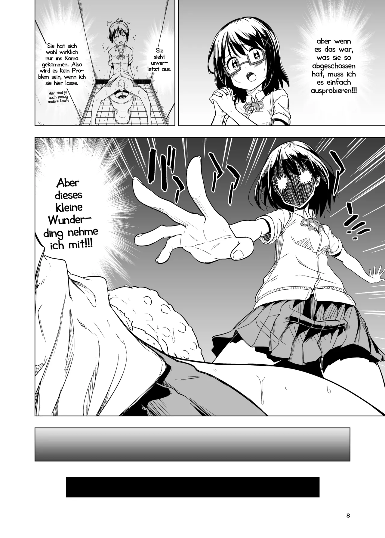 Shokushu Play x Beginning page 8 full