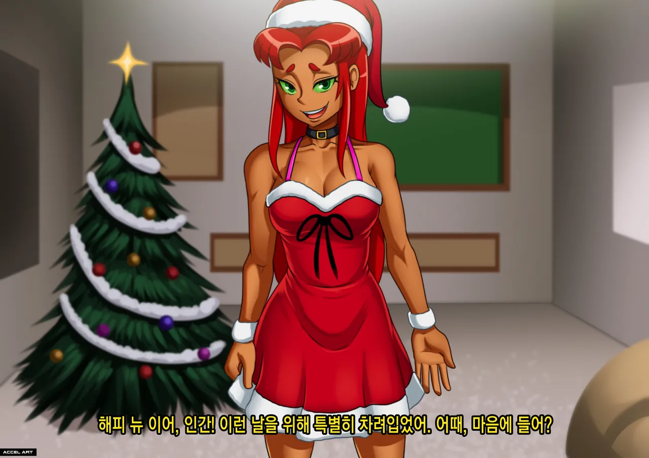 Star Fire Chirstmas page 1 full