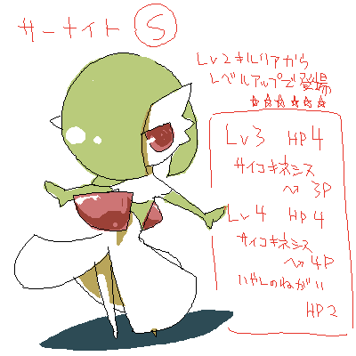 masha/異種族レビュアーズ page 4 full