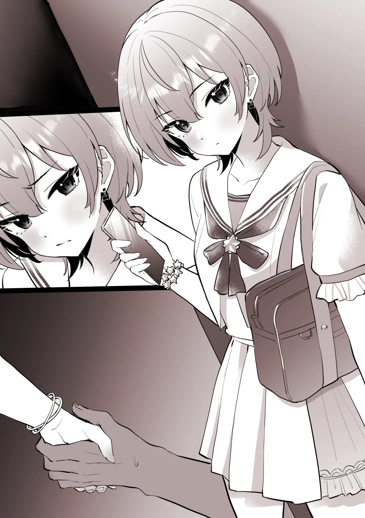 文句言いながらもサービスしてくれるす〇ちゃん page 7 full