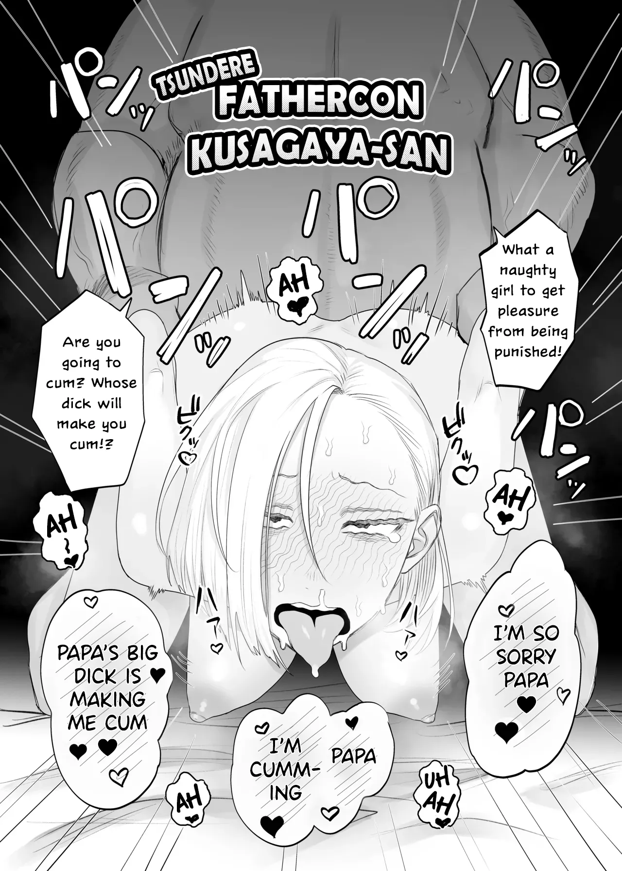 Tsundere Fathercon Kusagaya-san page 3 full