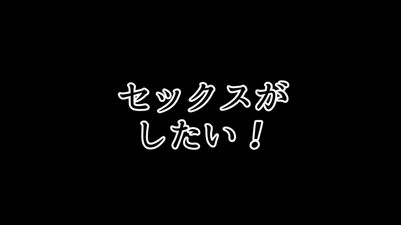 Sex Smartphone ～Koresaeareba Daredemoyareru～ page 3 full