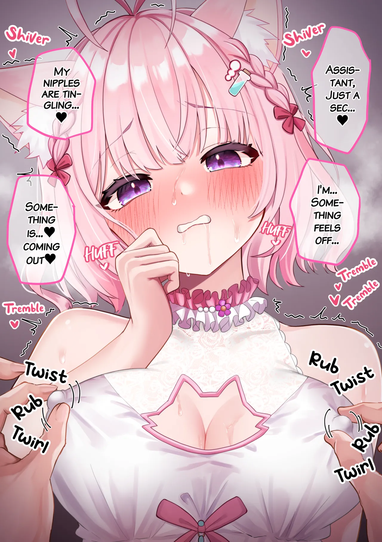 母乳で服が透けちゃうこ〇り 差分あり page 5 full