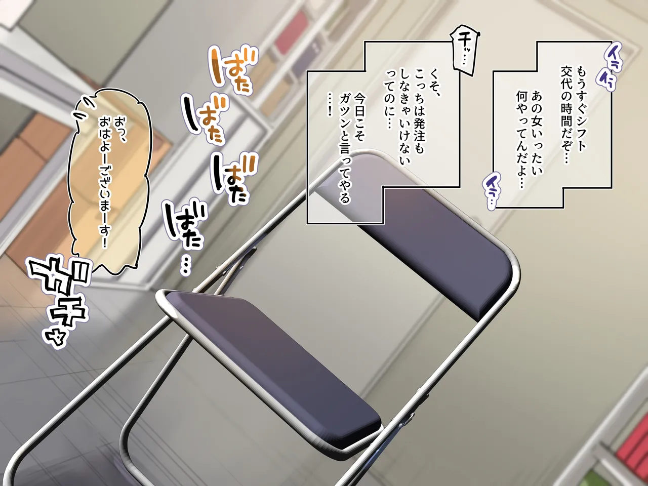 アンバサダープログラム第五回『新型タッチ決済の宣伝業務』 【個別ダウンロード用】 page 2 full