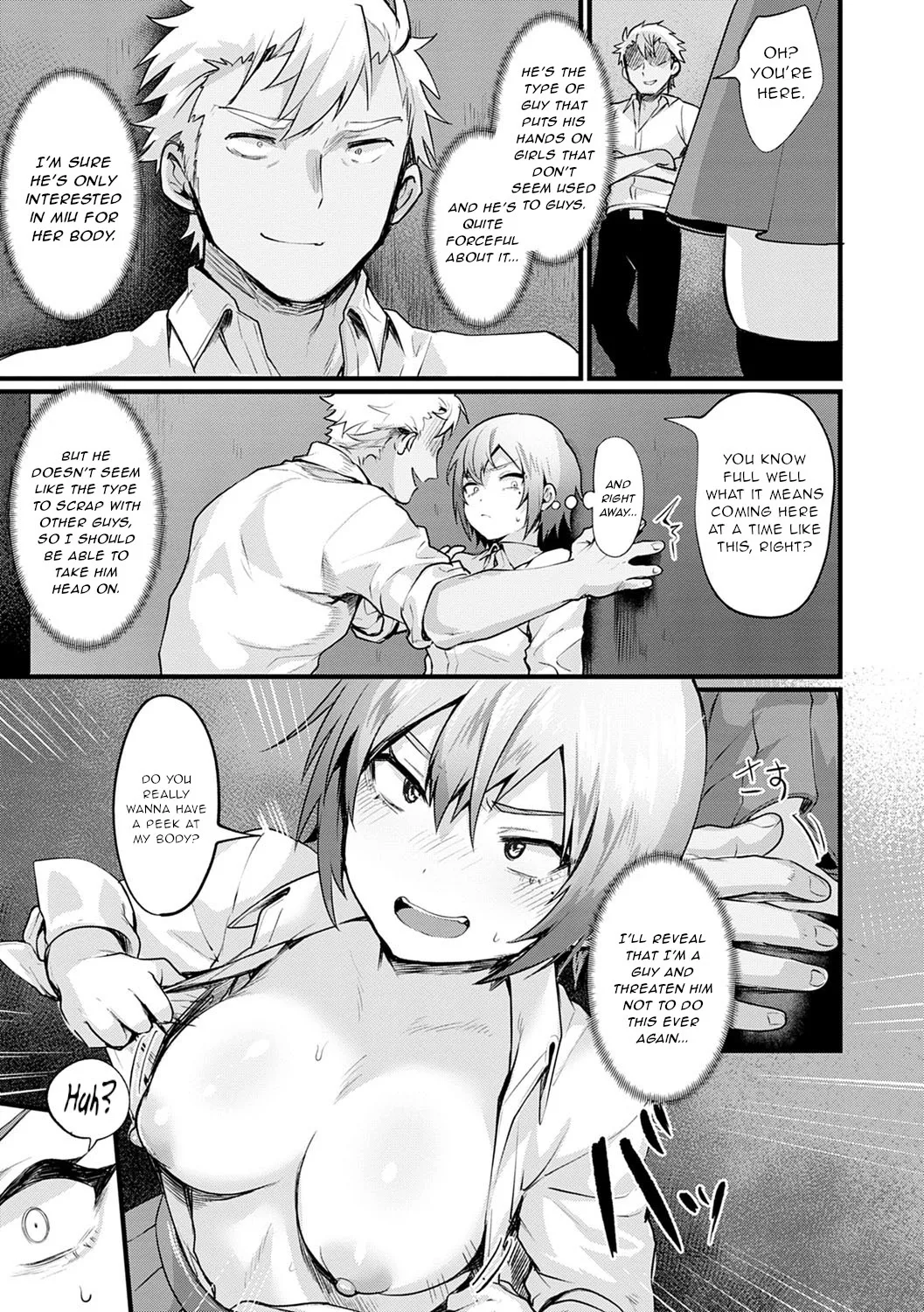 Hutago Complex - TWINS complex page 2 full