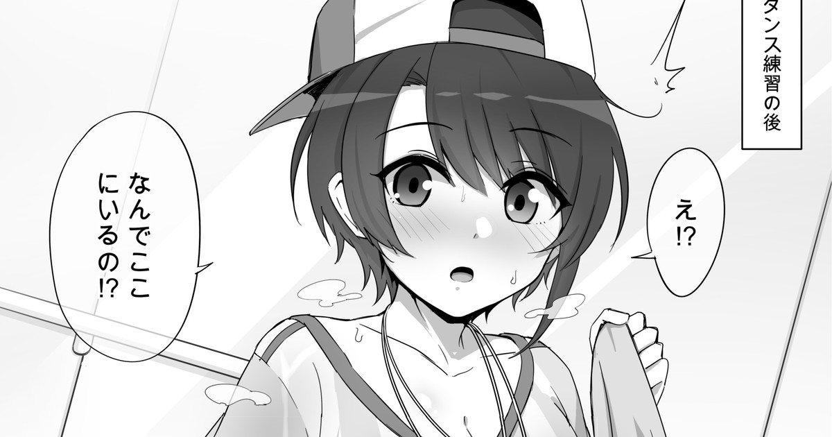 大〇スバル／Oozo〇 Subaru  22年3月11日 page 1 full