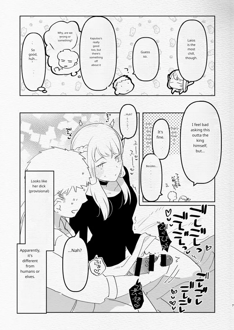 Futa x Otoko no Ero Hon. page 6 full