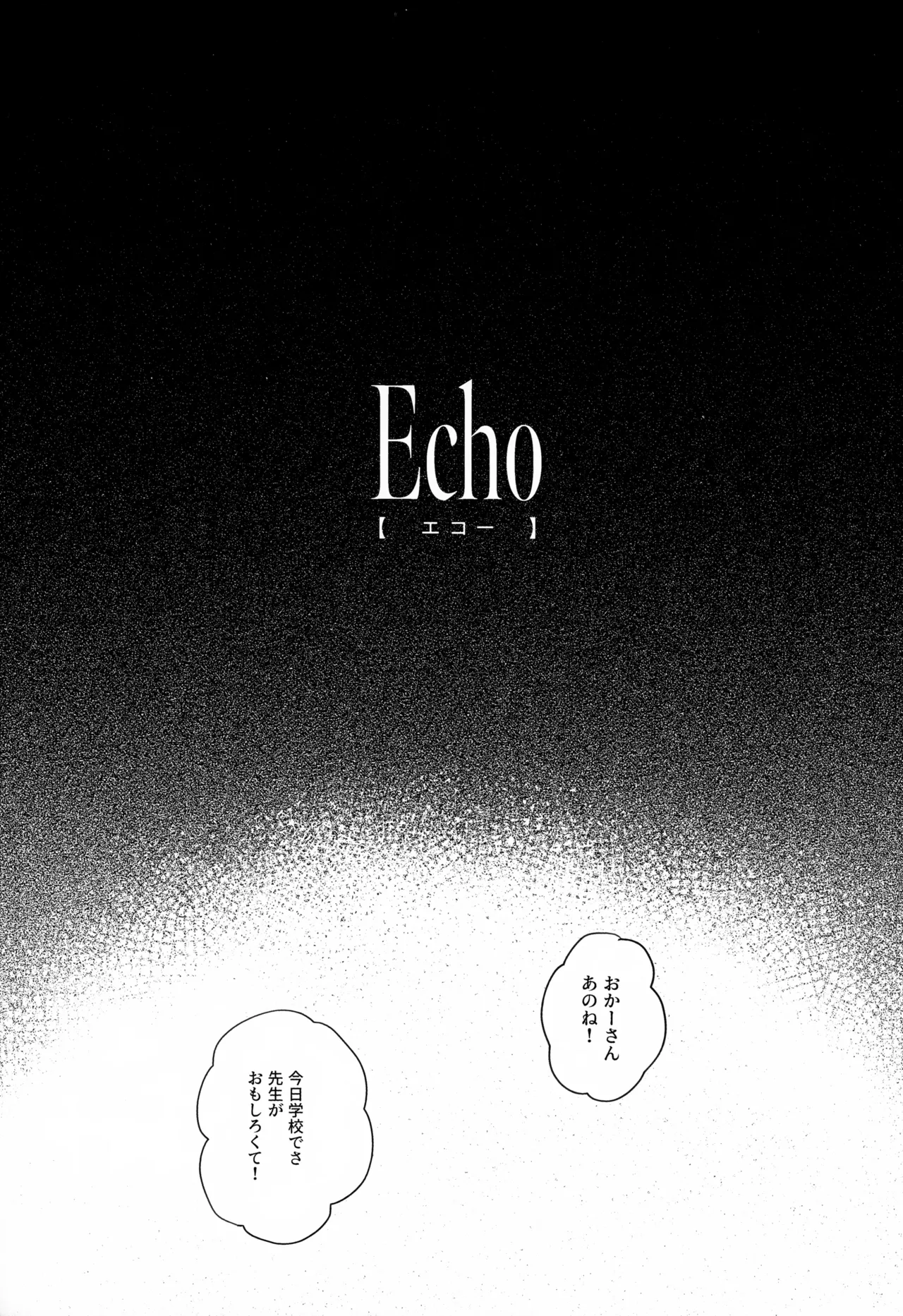 Echo page 6 full