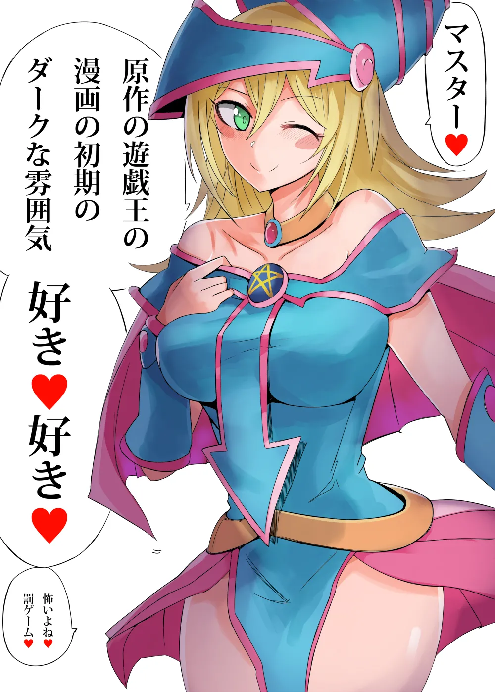 キリン騎士 page 3 full