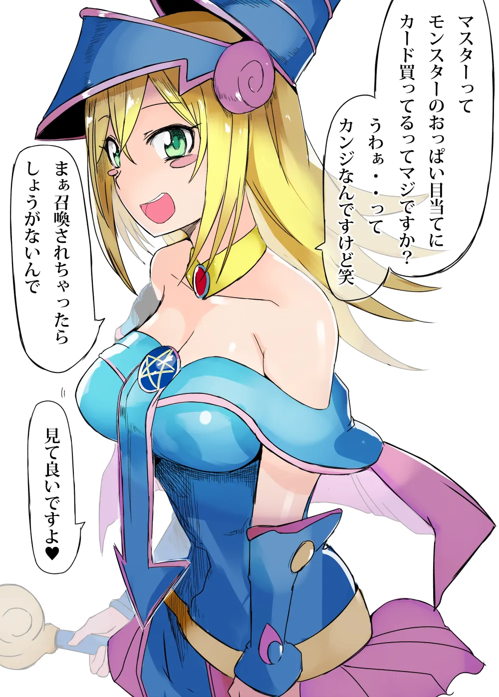 キリン騎士 page 4 full