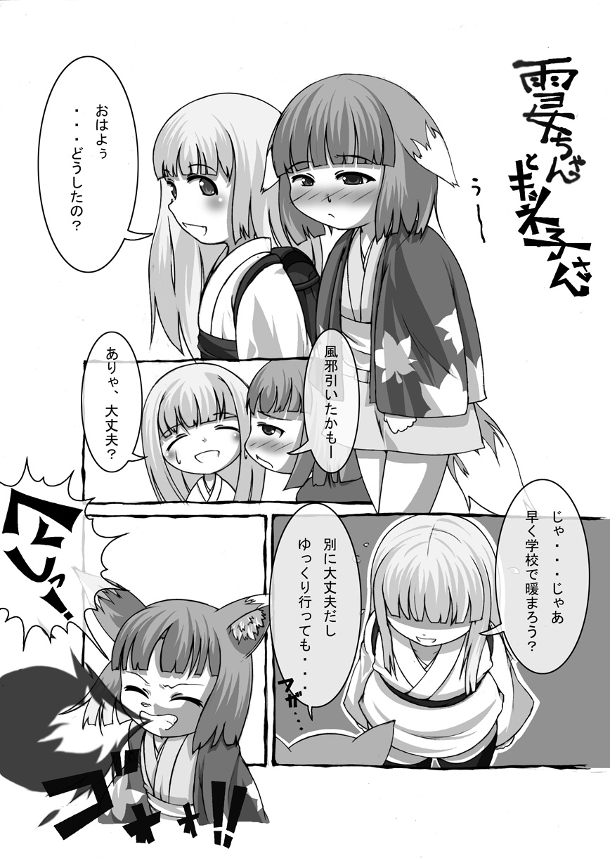 メピカリ page 7 full