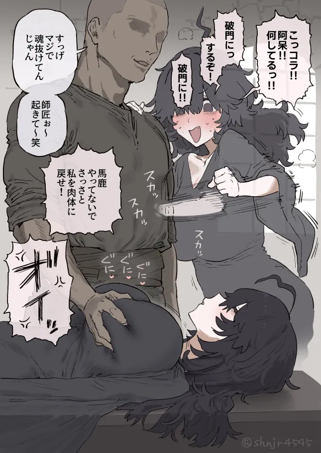 デカ乳陰キャ黒魔術師、無抵抗な肉袋になる page 1 full