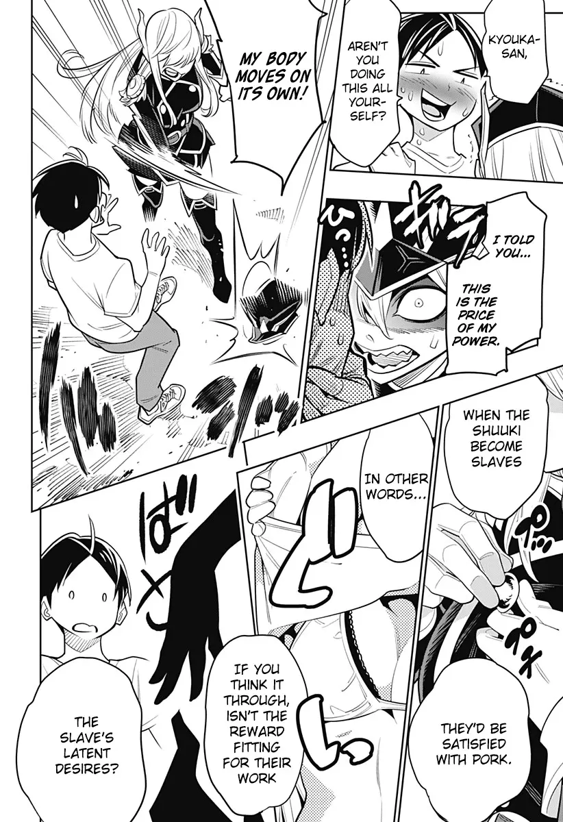 Mato Seihei no Slave Fanservice Supercut w/o title pages page 2 full