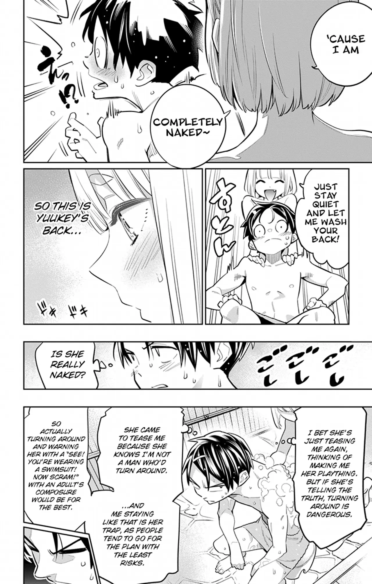 Mato Seihei no Slave Fanservice Supercut w/o title pages page 7 full