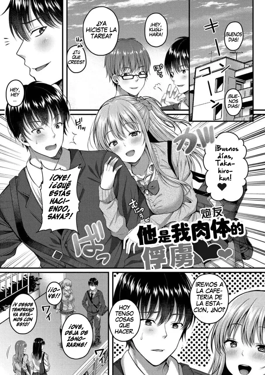 Kare wa Watashi no SeFri no Toriko | Él es mi Amigo Sexual page 3 full