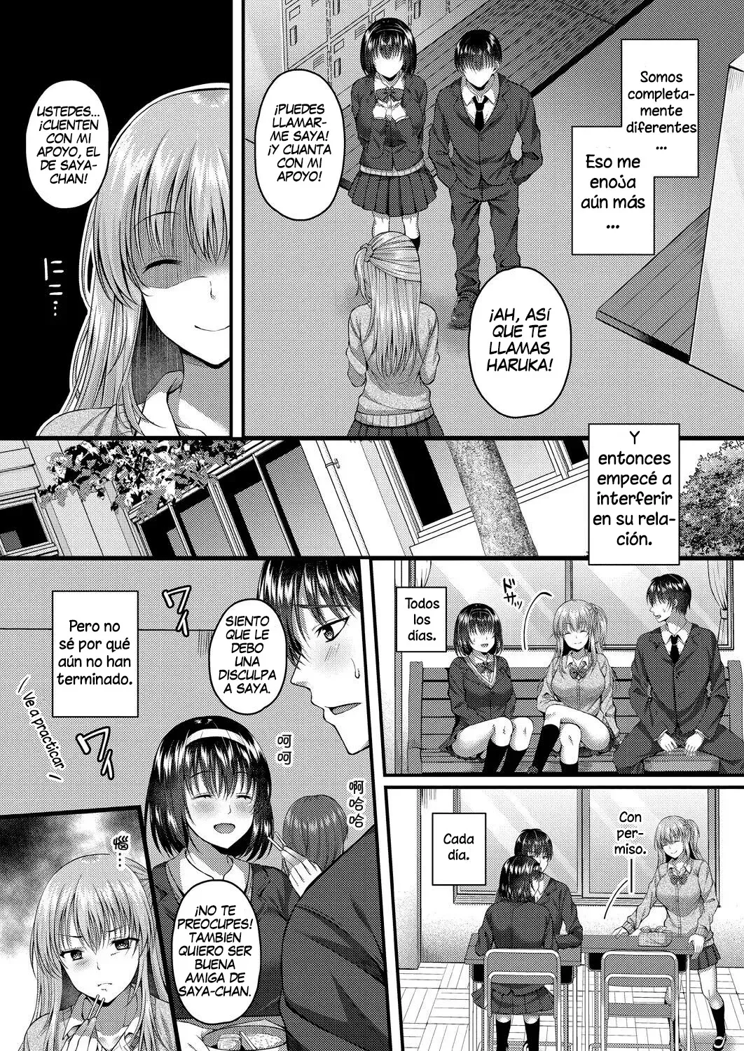 Kare wa Watashi no SeFri no Toriko | Él es mi Amigo Sexual page 8 full
