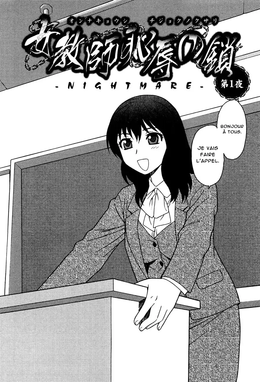 Onna Kyoushi Chijoku no Kusari -NIGHTMARE- | Les chaînes de la honte d'une enseignante page 3 full