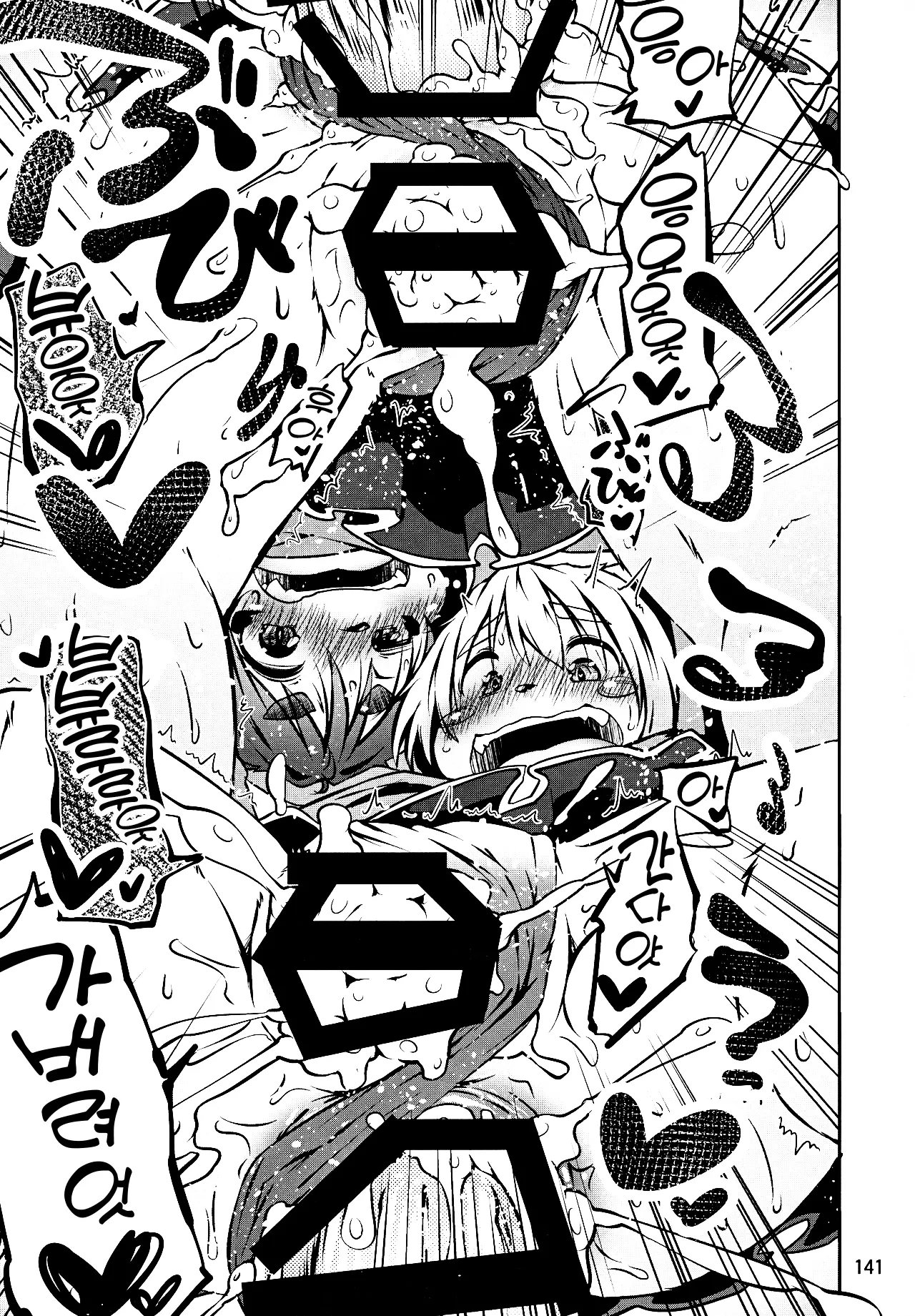 Untitled page 5 full
