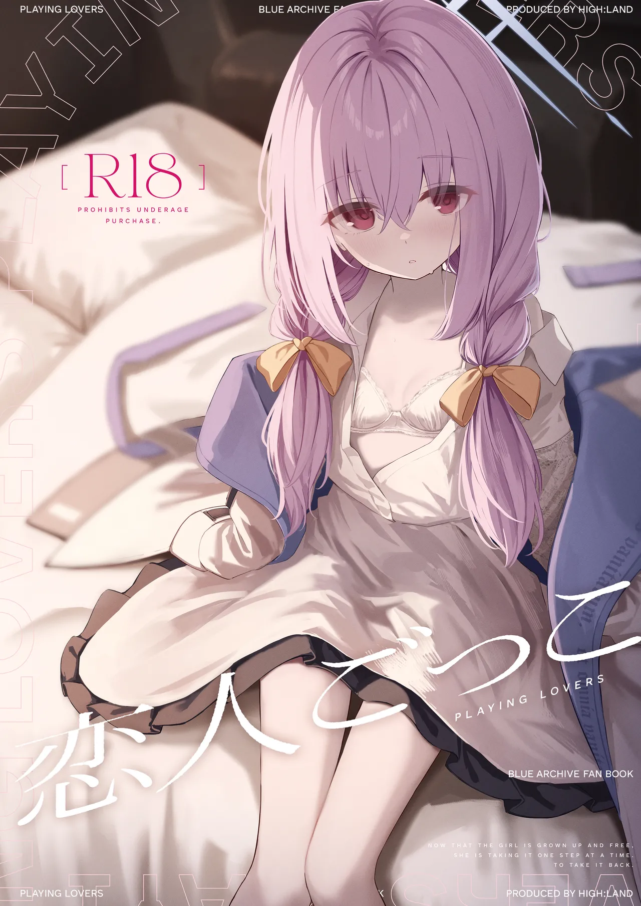Koibito Gokko | Playing Lovers page 1 full