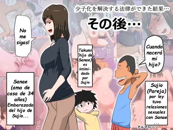 Shoushika o Kaiketsu Suru Houritsu ga Dekita Kekka... Sonogo... | Como Resultado de la Ley para Solucionar el Descenso de la Natalidad... Luego de Eso... page 1 full