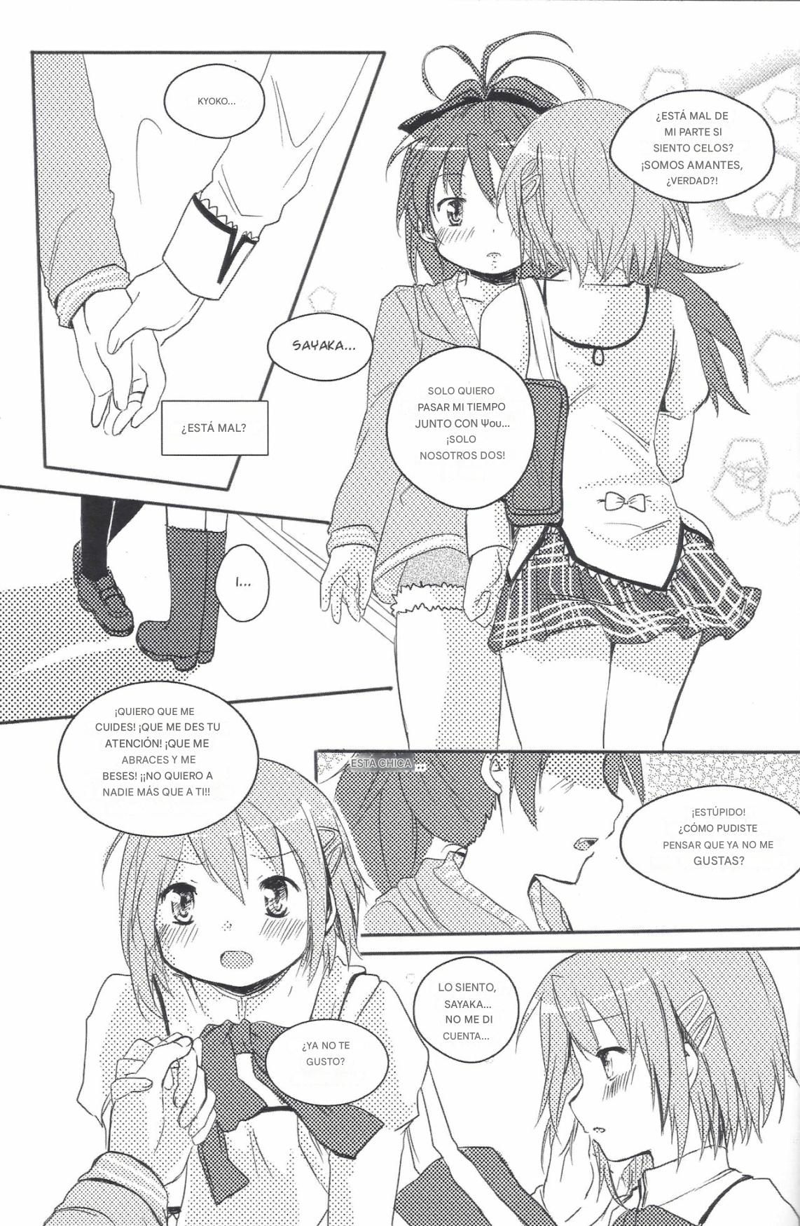 Start with xoxo page 7 full