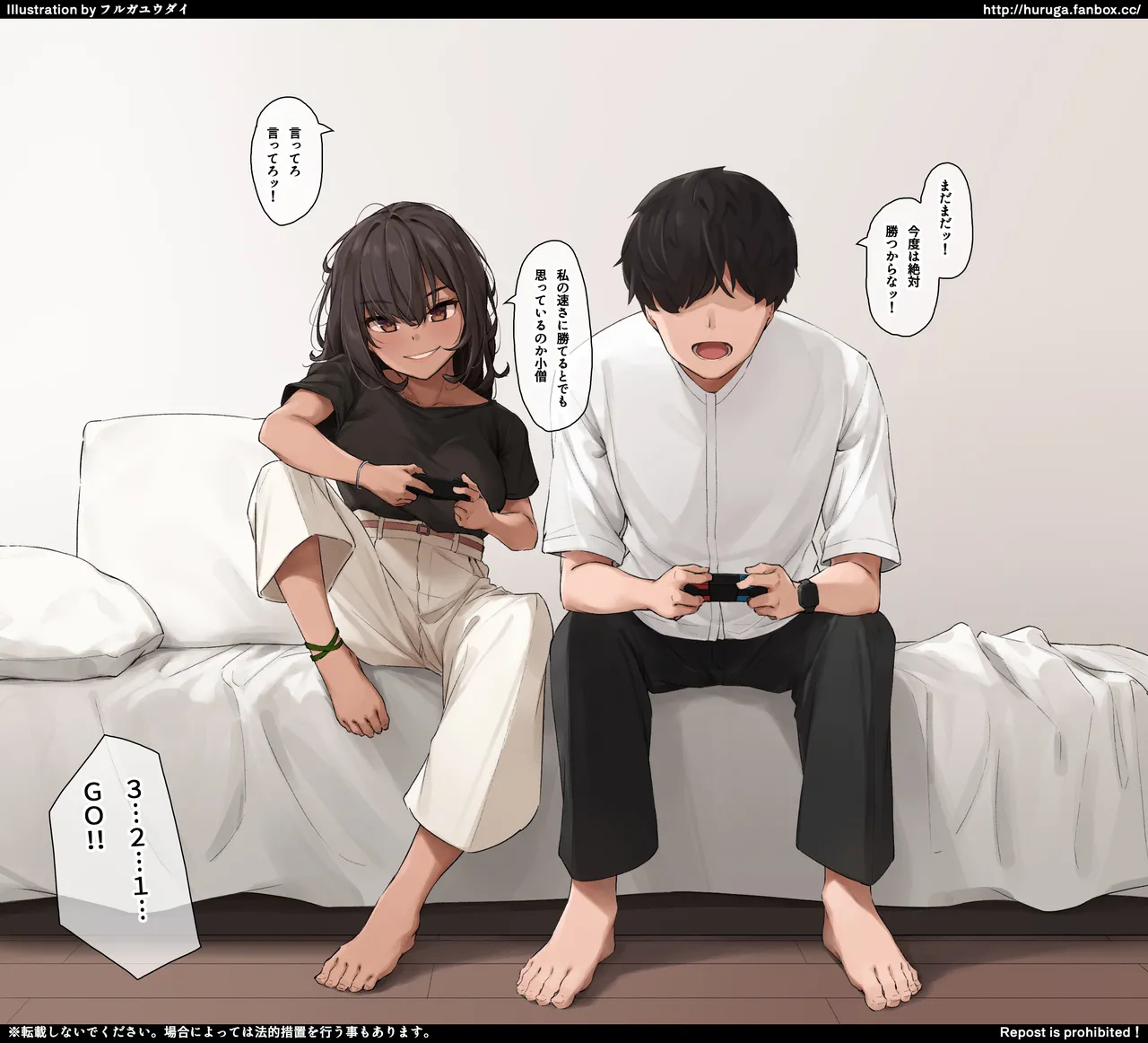 中学の時から付き合ってる大の仲良し大学生同居カップルの夏休み page 2 full