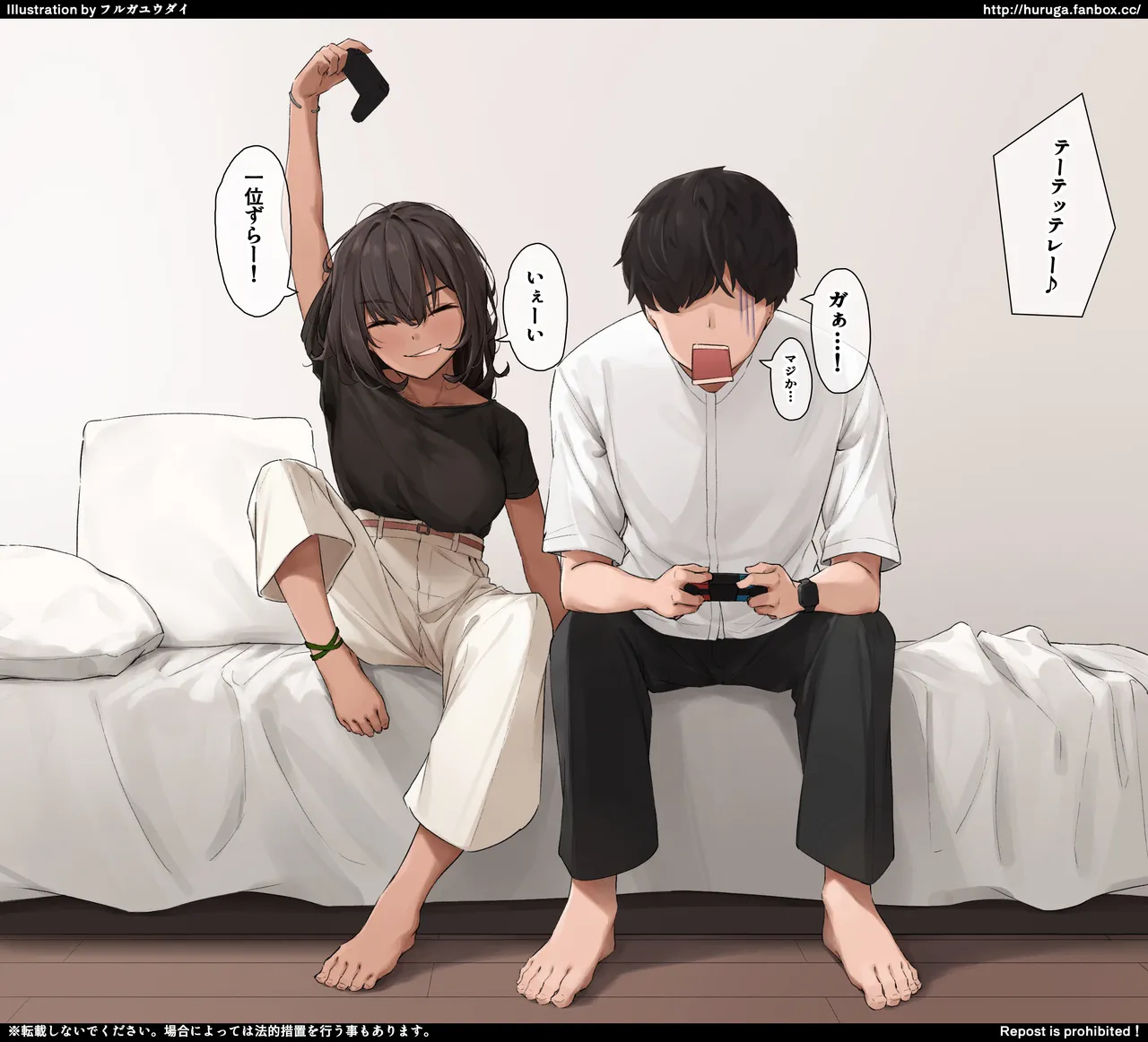 中学の時から付き合ってる大の仲良し大学生同居カップルの夏休み page 6 full