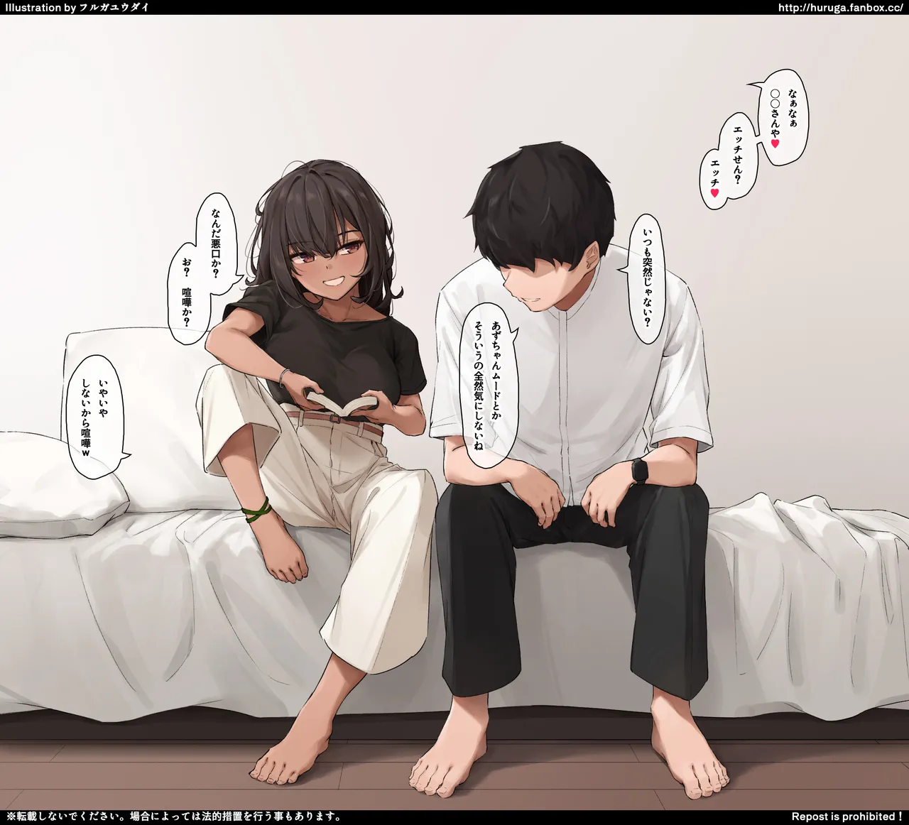 中学の時から付き合ってる大の仲良し大学生同居カップルの夏休み page 9 full
