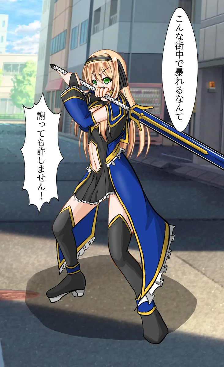 女神剣姫ソードアテナの無様な敗北 page 2 full