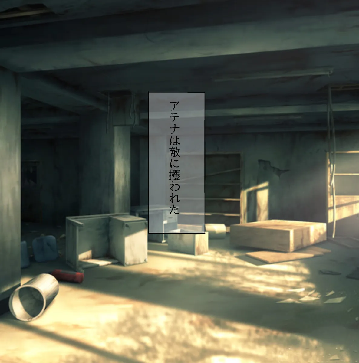女神剣姫ソードアテナの無様な敗北 page 7 full
