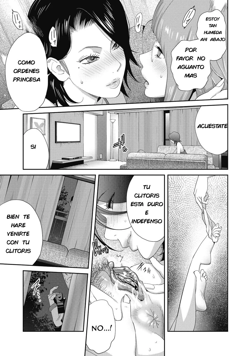 Nyuugyaku no Rudbeckia page 7 full