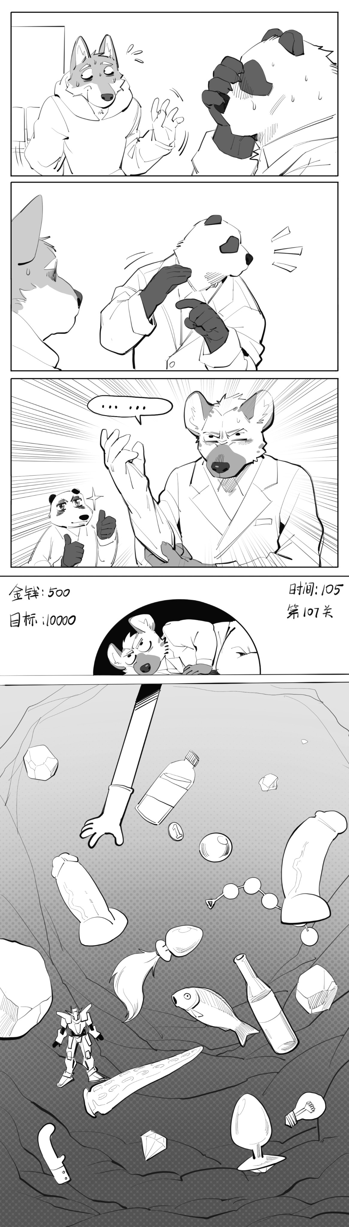 jiangbao1500 page 6 full