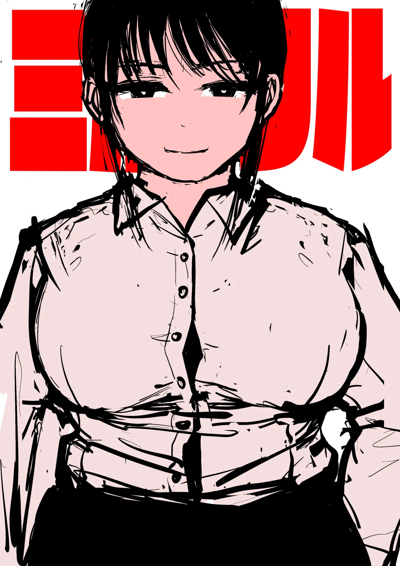 30'000 Drills - Yukina page 1 full