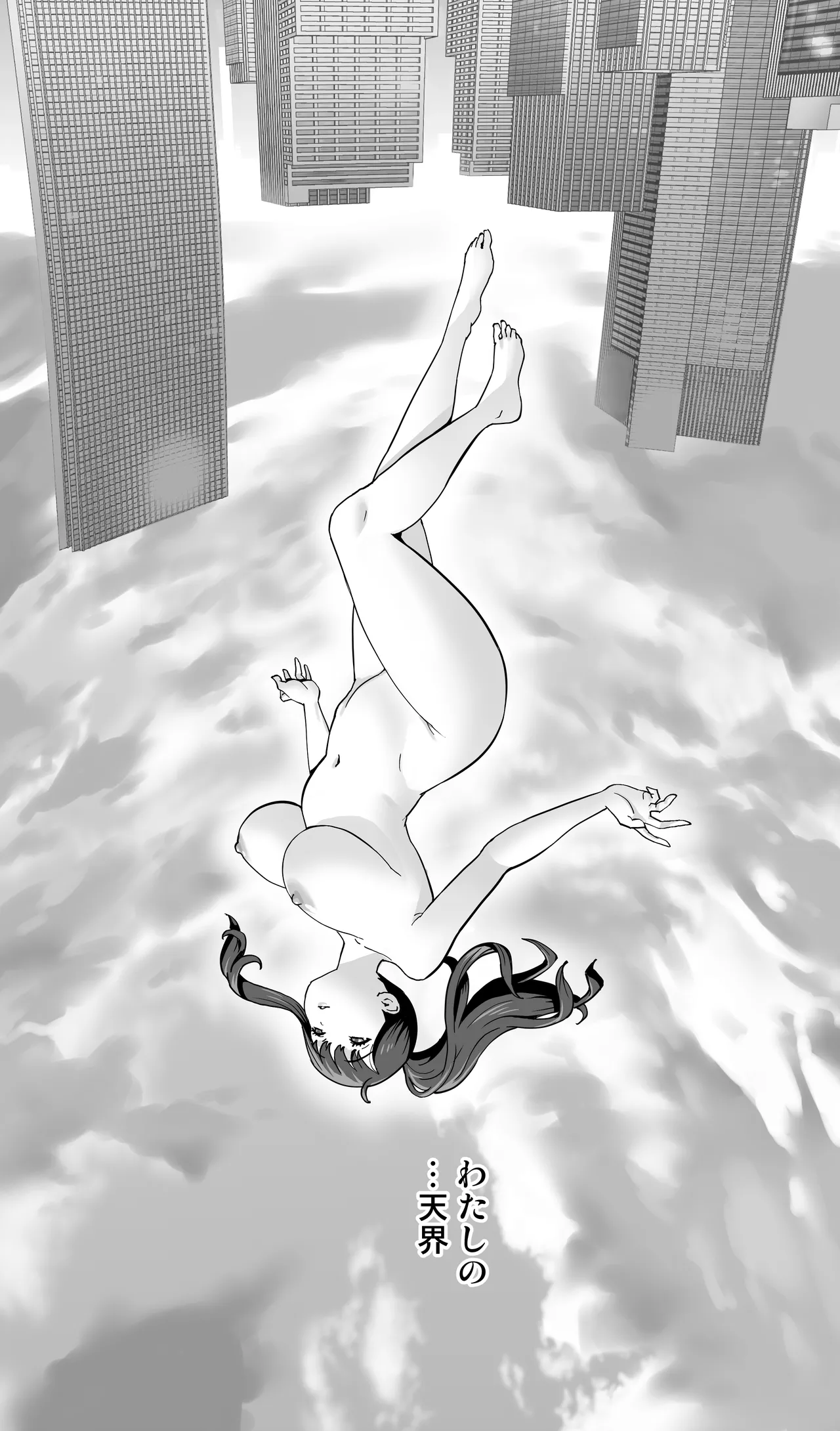 Ikijigoku rifure ni tokeru otto tanshin funin hitodzuma page 5 full
