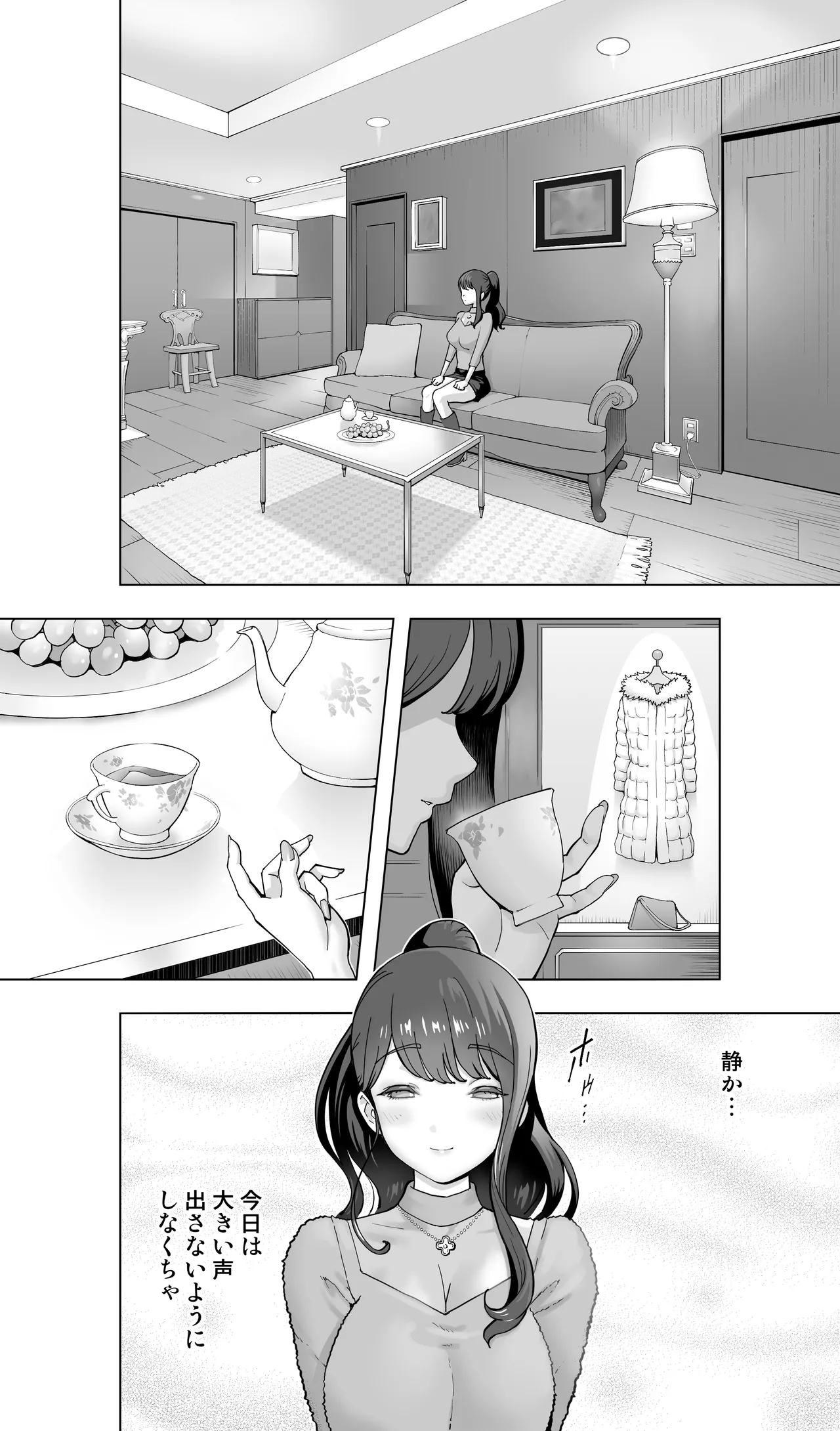 Ikijigoku rifure ni tokeru otto tanshin funin hitodzuma page 6 full