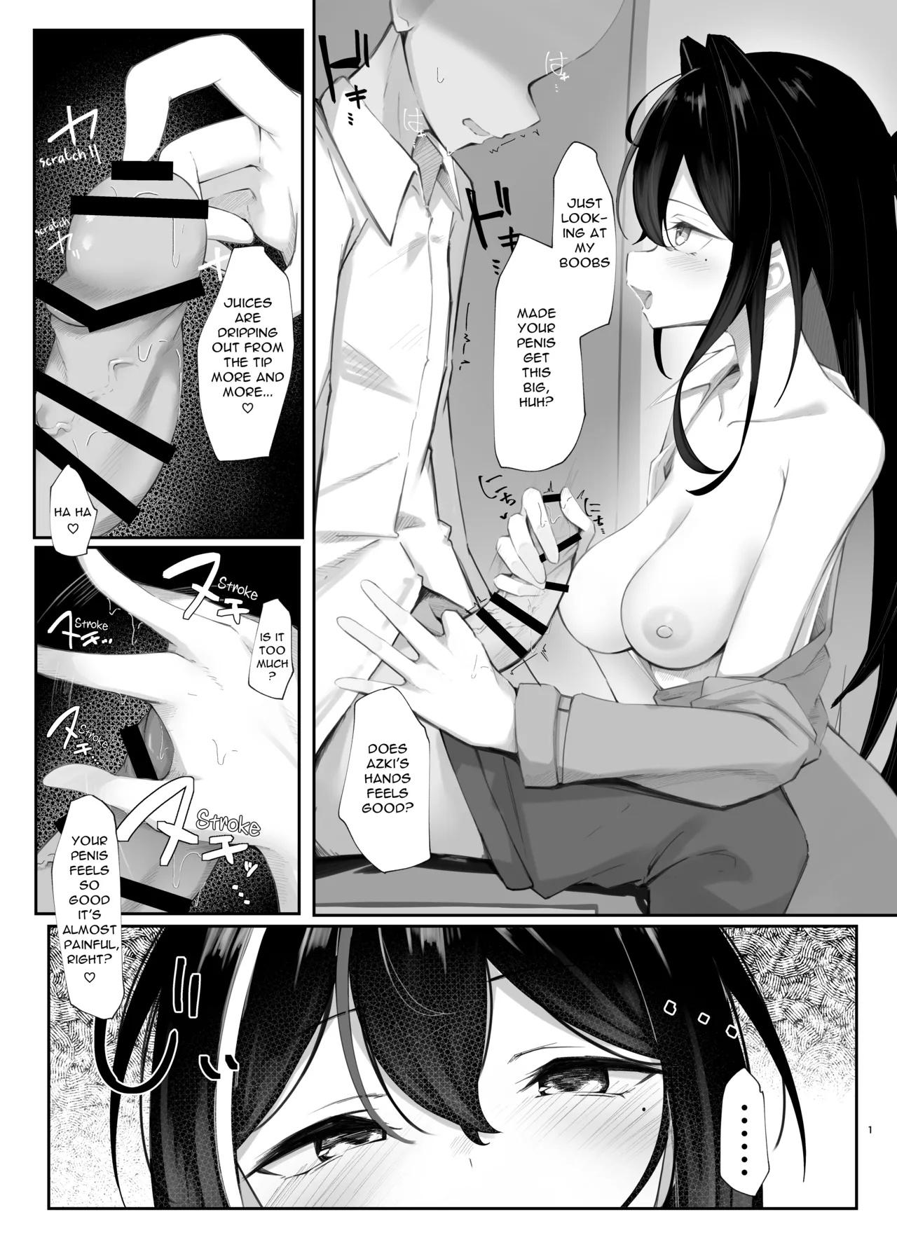 Azu○chi no teko ki sasayaki shasei page 2 full