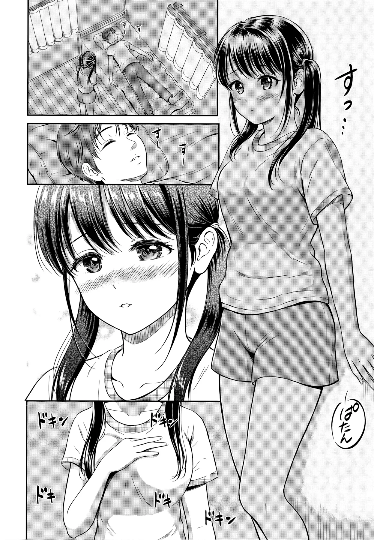 Ichizu page 10 full