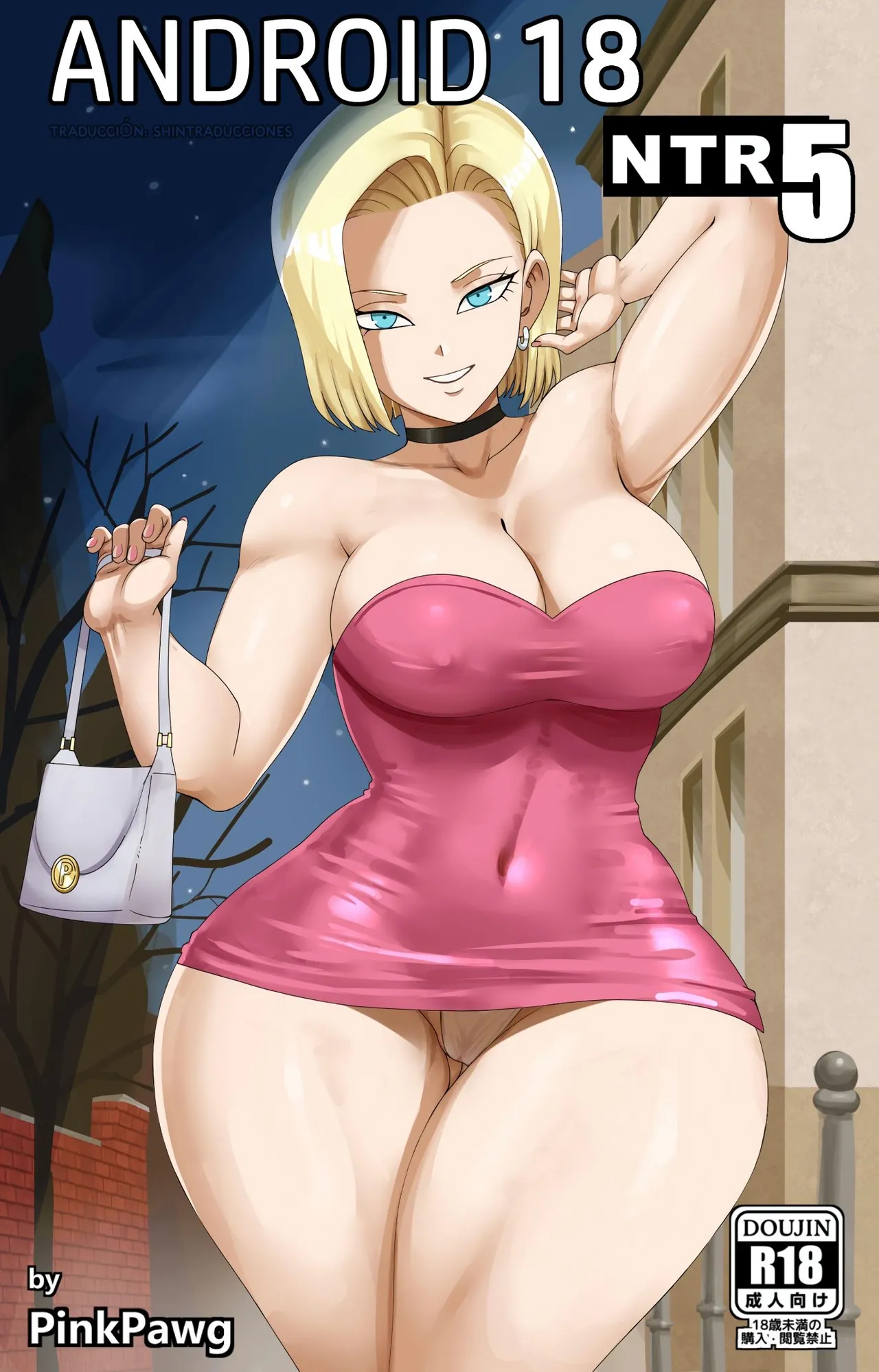 Android 18 NTR 5 - Pinkpawg page 1 full