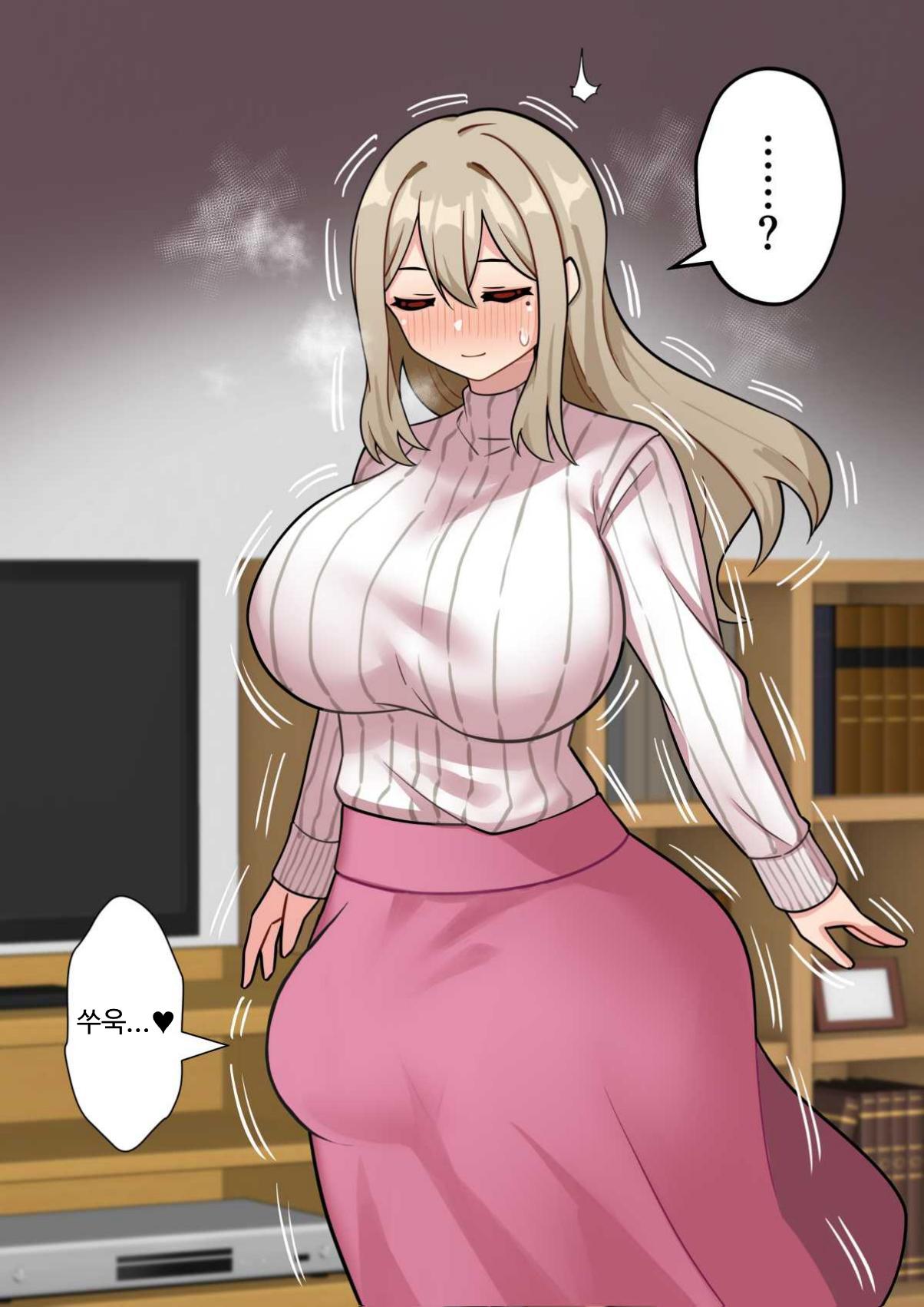 "Chinpo Toorima" Futa Narumi ~Bakunyuu Kyokon Futanari Mama no JK Manko Musabetsu Haramase Monogatari~ | '묻지마 자지' 후다 나츠미 ~폭유거근 후타나리 엄마의 JK 보지 무차별 임신 이야기~ page 6 full