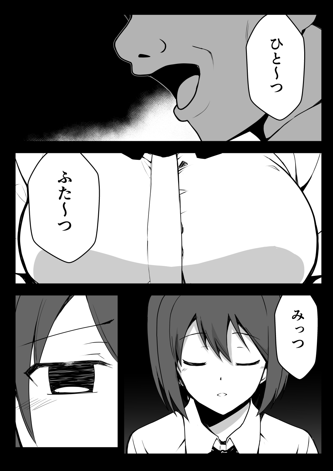 Saimin Taiken PARTY ~Aoi-chan wa Sakaraenai~ page 8 full