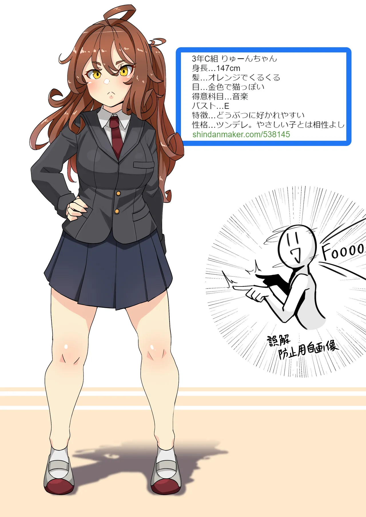 JK化診断 page 1 full