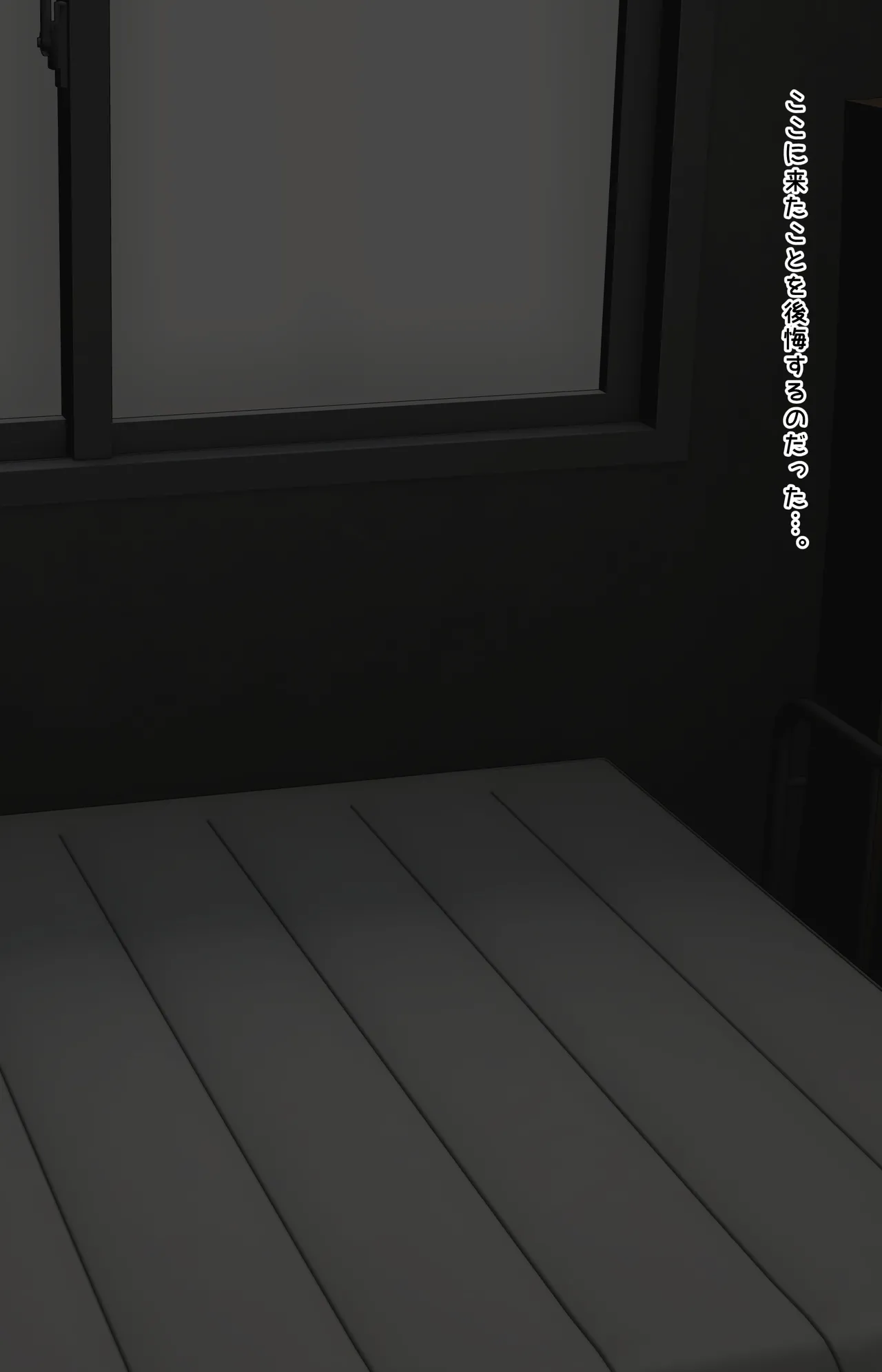 臭う体育倉庫 page 2 full