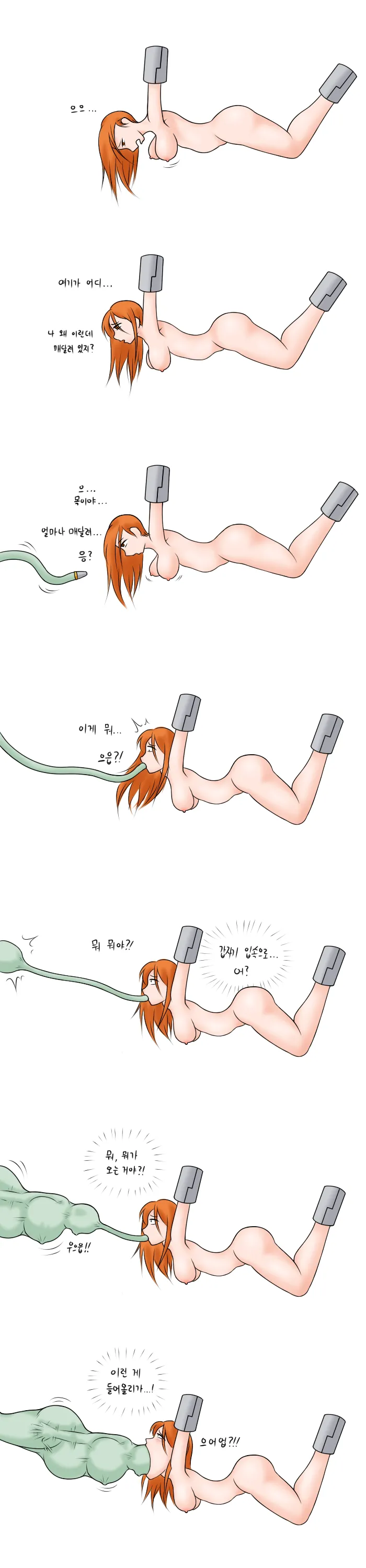 Artist RSG page 2 full