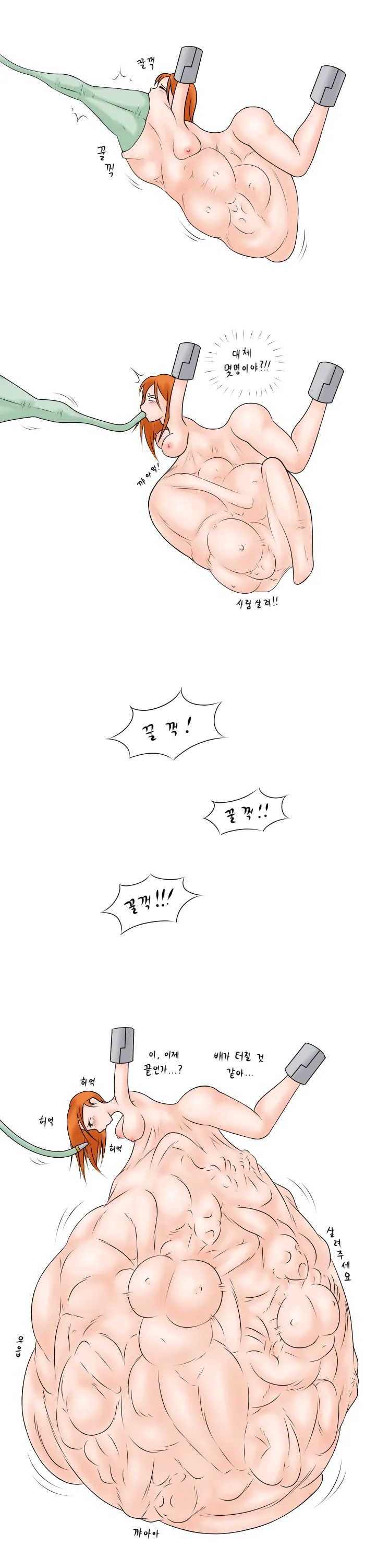 Artist RSG page 4 full