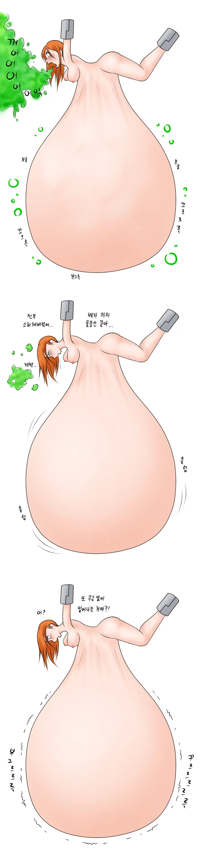 Artist RSG page 6 full