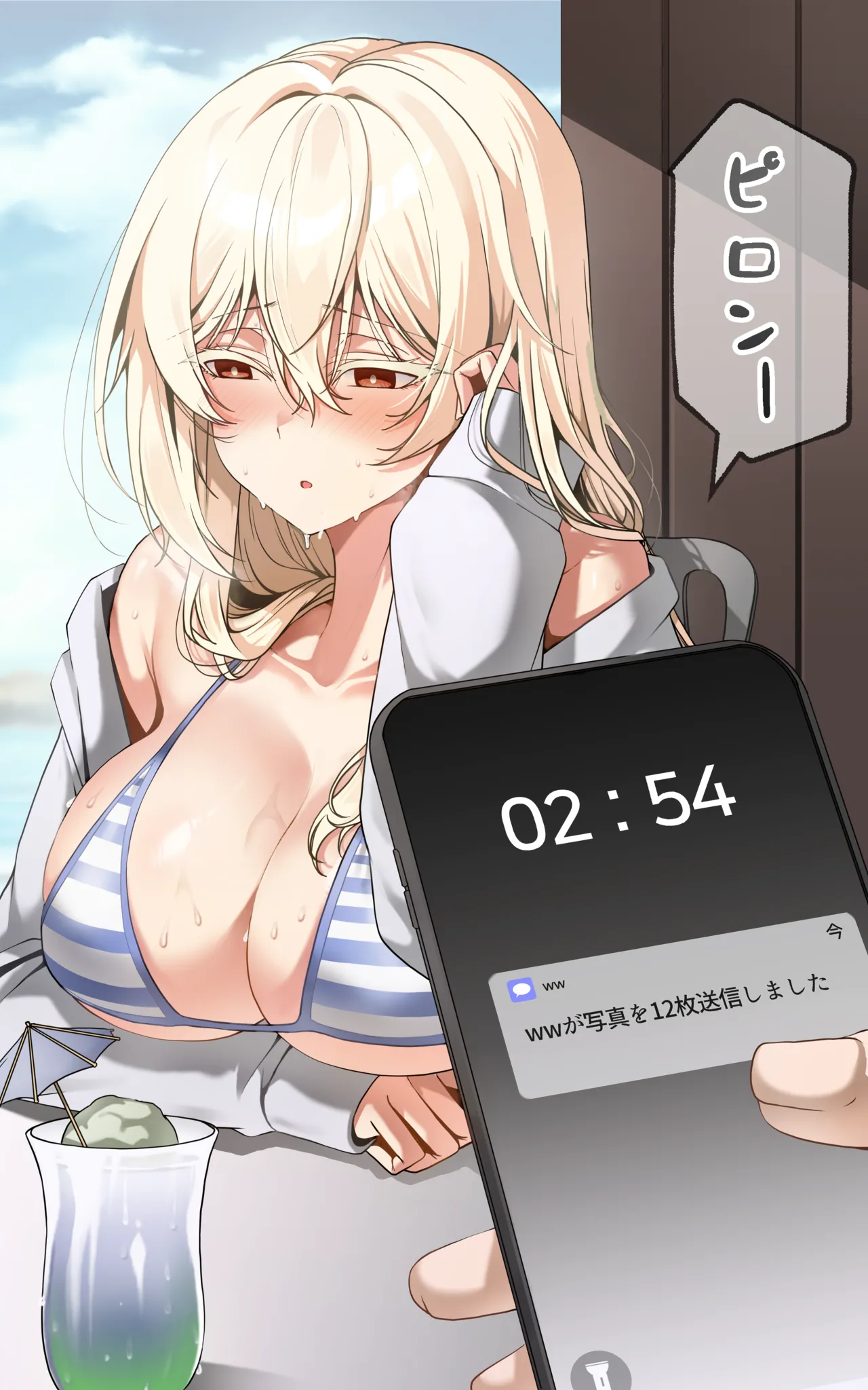 水着彼女 page 1 full
