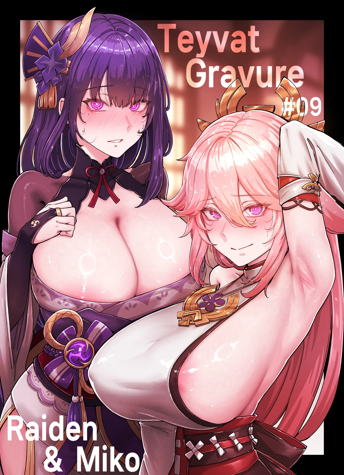 horori-Raiden & Miko page 1 full